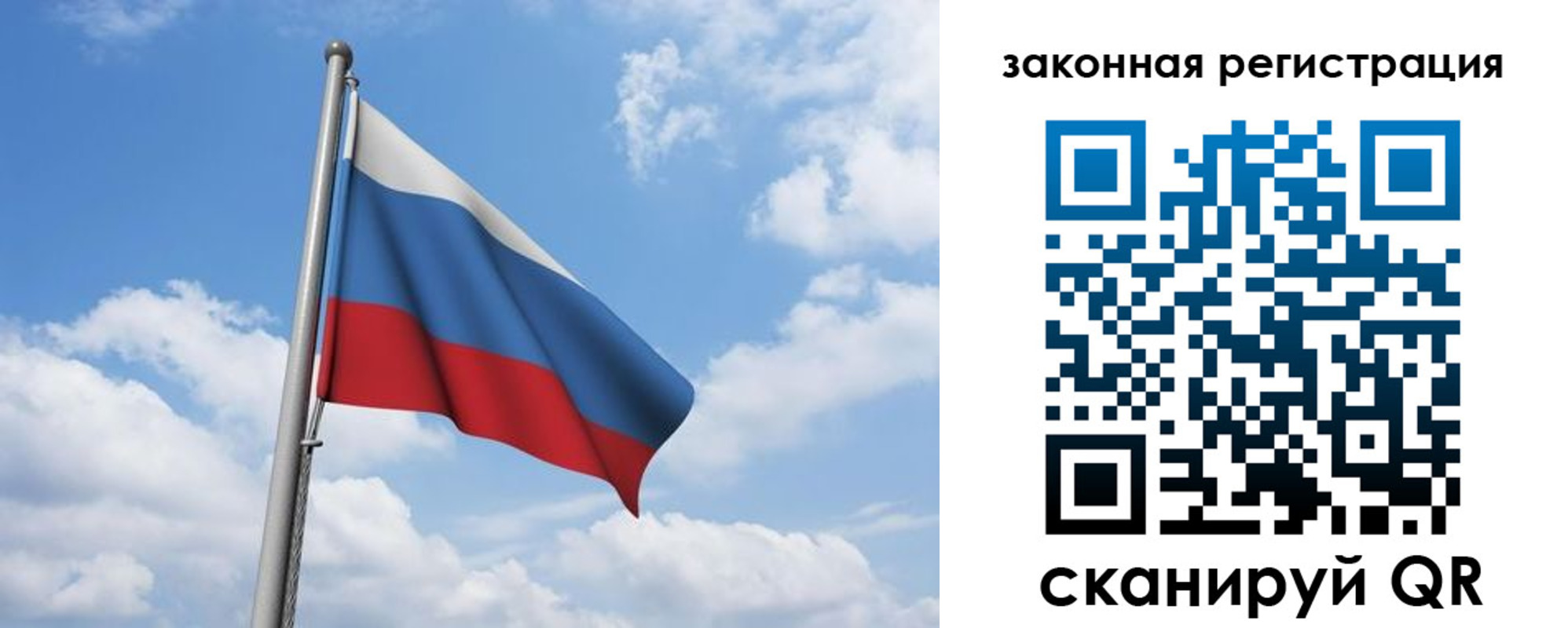 временная регистрация собственник в Надыме
