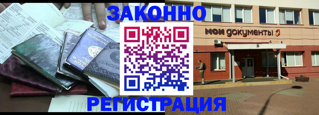 пропишу в квартире в Надыме